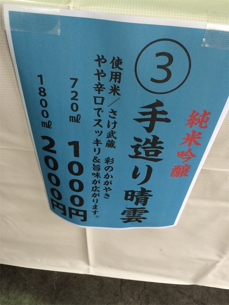 f:id:taroandjiro:20161001173548j:image f:id:taroandjiro:20161001173548j:image