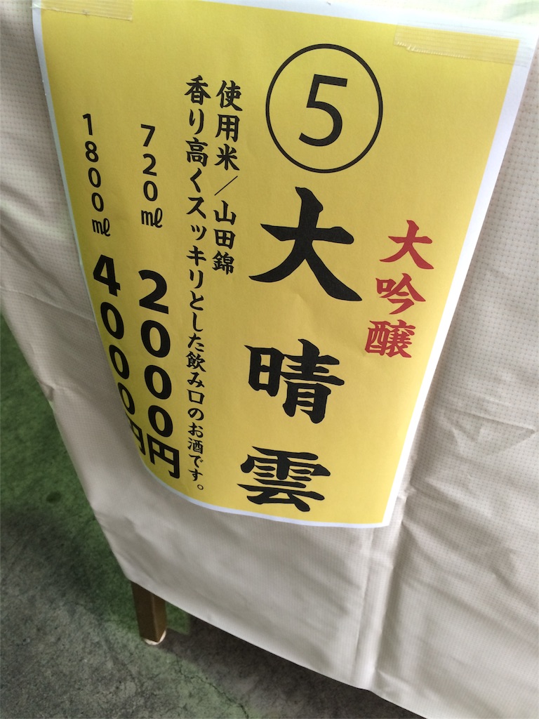 f:id:taroandjiro:20161001173613j:image f:id:taroandjiro:20161001173613j:image