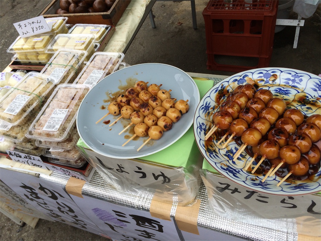 f:id:taroandjiro:20161001173642j:image f:id:taroandjiro:20161001173642j:image