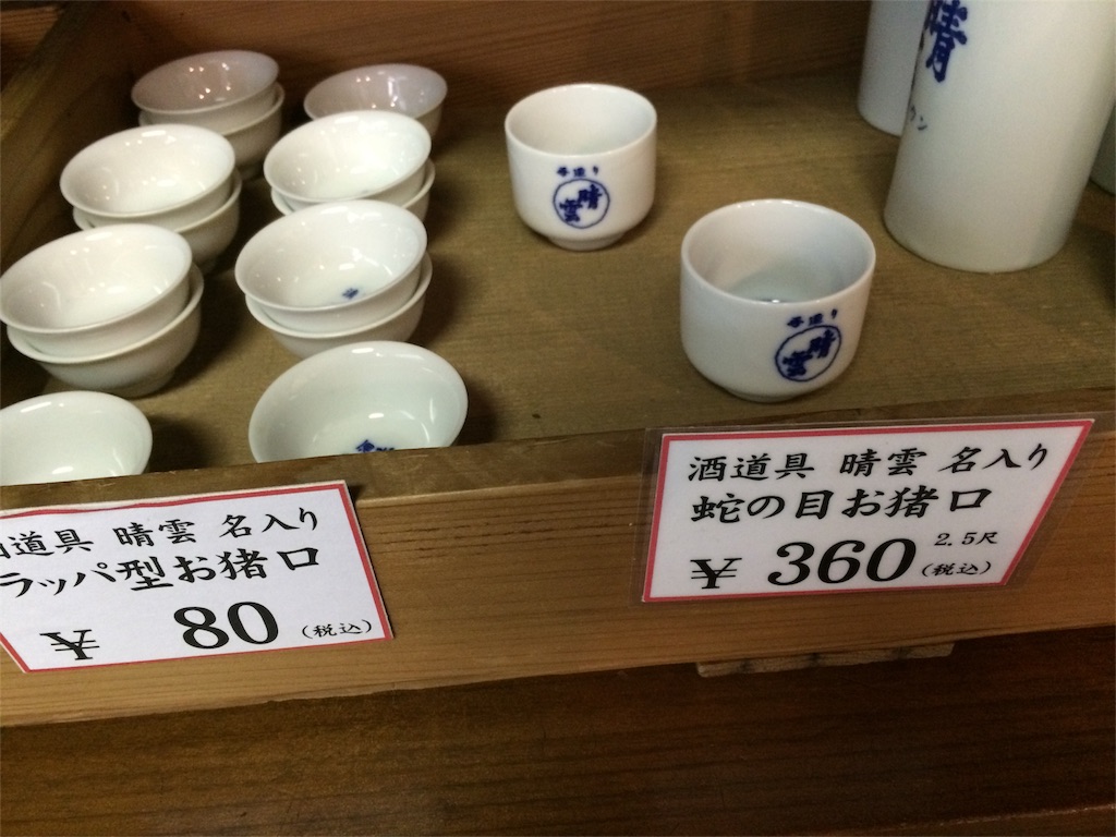 f:id:taroandjiro:20161001174217j:image f:id:taroandjiro:20161001174217j:image