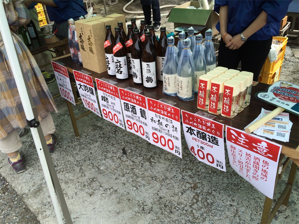 f:id:taroandjiro:20161001175245j:image f:id:taroandjiro:20161001175245j:image