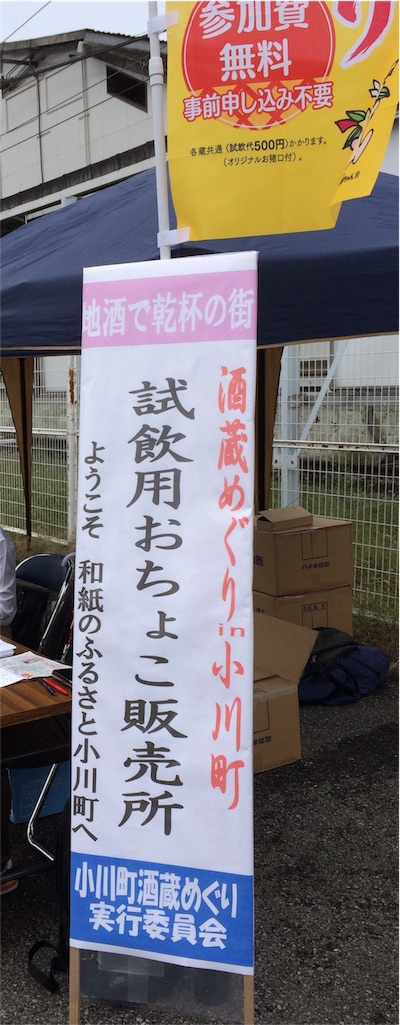 f:id:taroandjiro:20161001211421j:image f:id:taroandjiro:20161001211421j:image