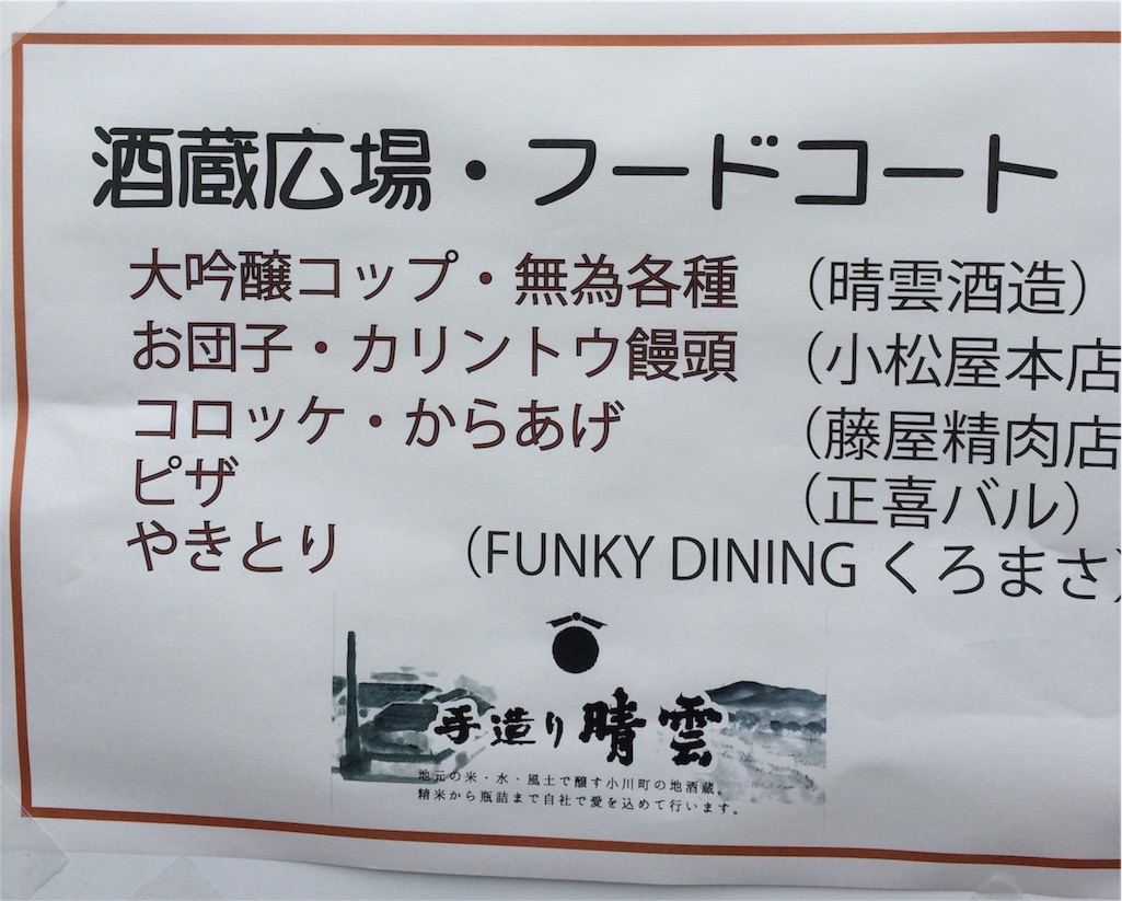 f:id:taroandjiro:20161001211808j:image f:id:taroandjiro:20161001211808j:image