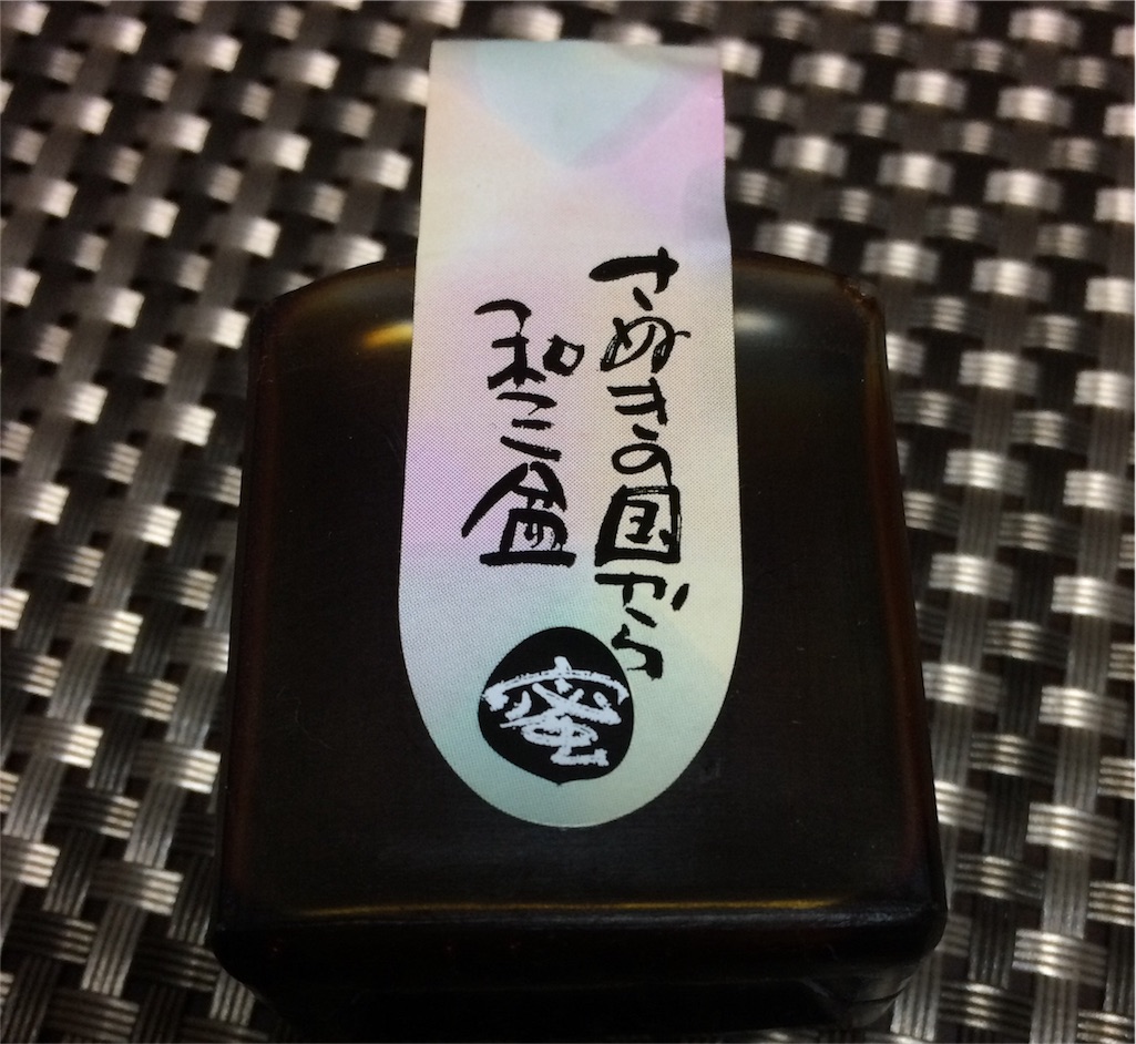 f:id:taroandjiro:20161120195325j:image f:id:taroandjiro:20161120195325j:image