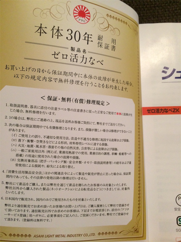 主婦の味方 圧力鍋を使ってみよう 初めて圧力鍋 ゼロ活力鍋調理編 Kao S Cozy Time 主婦の味方 圧力鍋を使ってみよう 初めて圧力鍋 ゼロ活力鍋調理編 Kao S Cozy Time