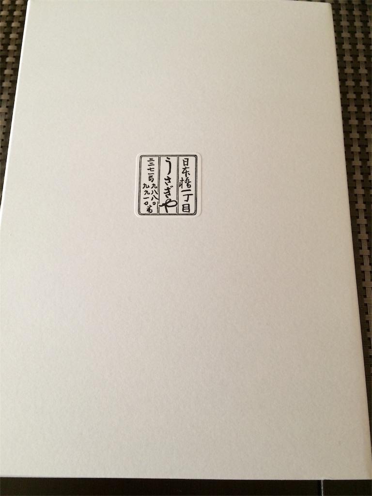 f:id:taroandjiro:20161207193213j:image