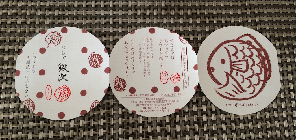 f:id:taroandjiro:20170110221109j:image f:id:taroandjiro:20170110221109j:image