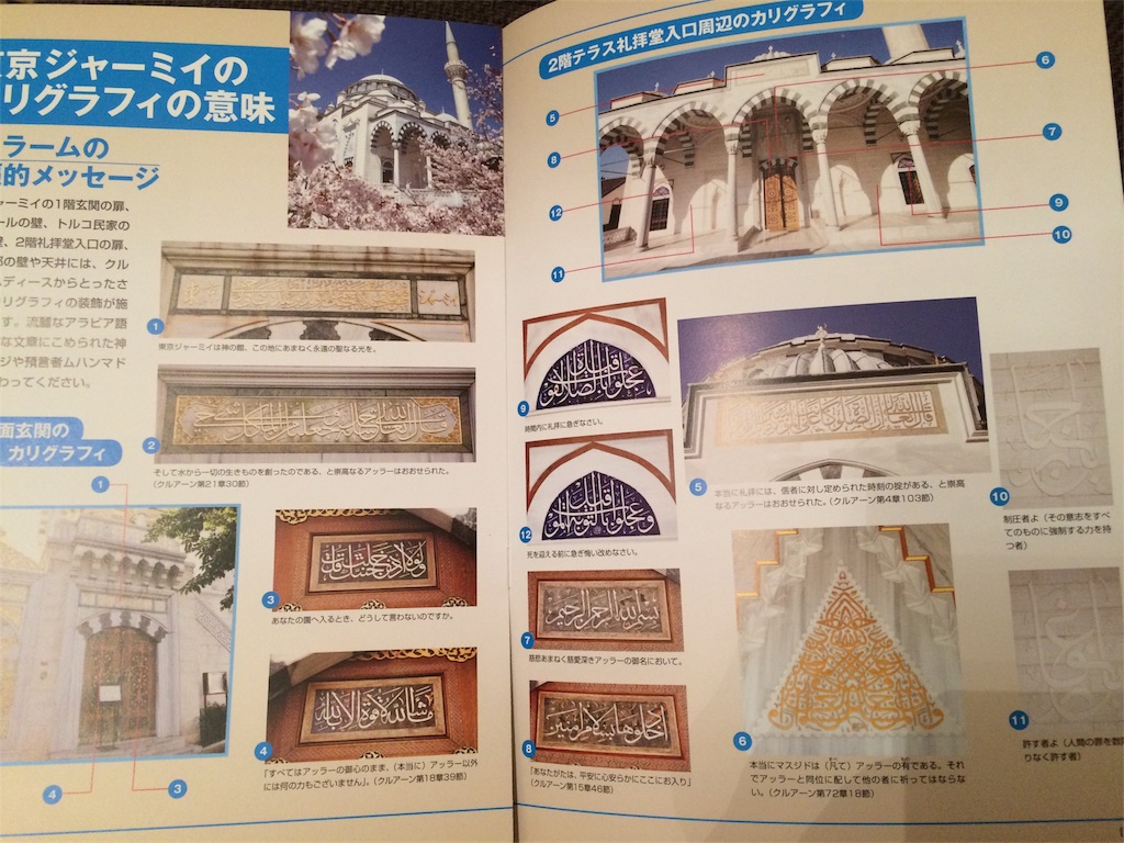 f:id:taroandjiro:20170123220206j:image f:id:taroandjiro:20170123220206j:image