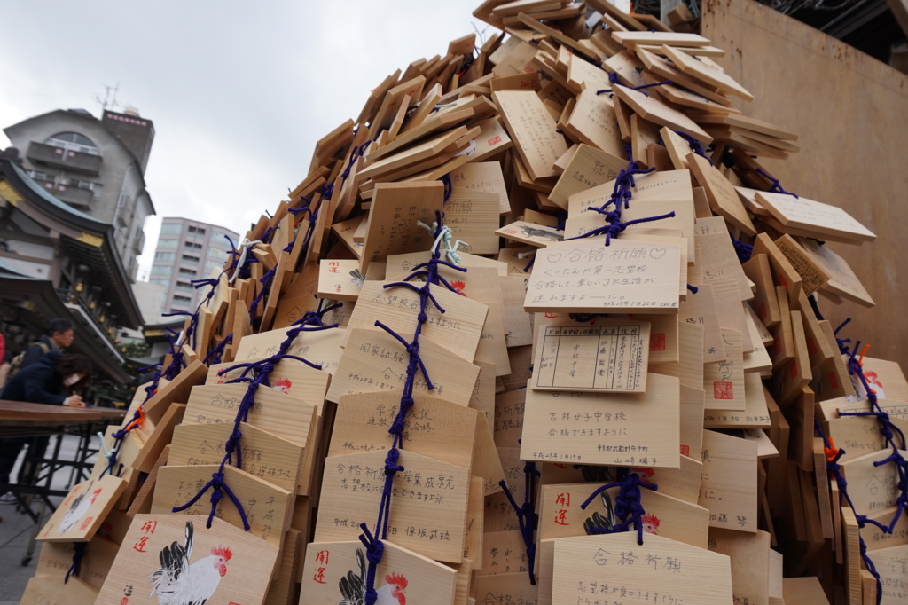 f:id:taroandjiro:20170129195136j:plain f:id:taroandjiro:20170129195136j:plain