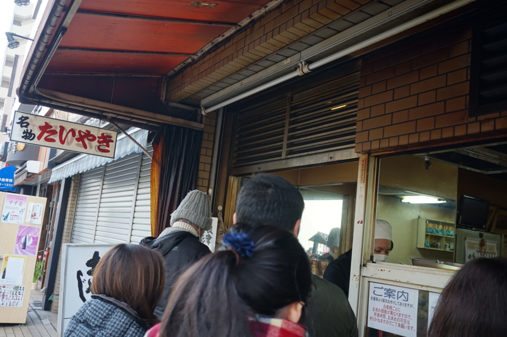 f:id:taroandjiro:20170129195737j:plain f:id:taroandjiro:20170129195737j:plain