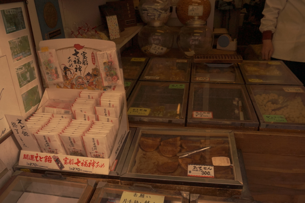 f:id:taroandjiro:20170129200416j:plain f:id:taroandjiro:20170129200416j:plain