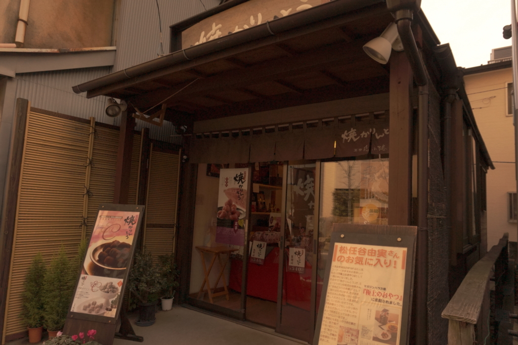 f:id:taroandjiro:20170129200533j:plain f:id:taroandjiro:20170129200533j:plain