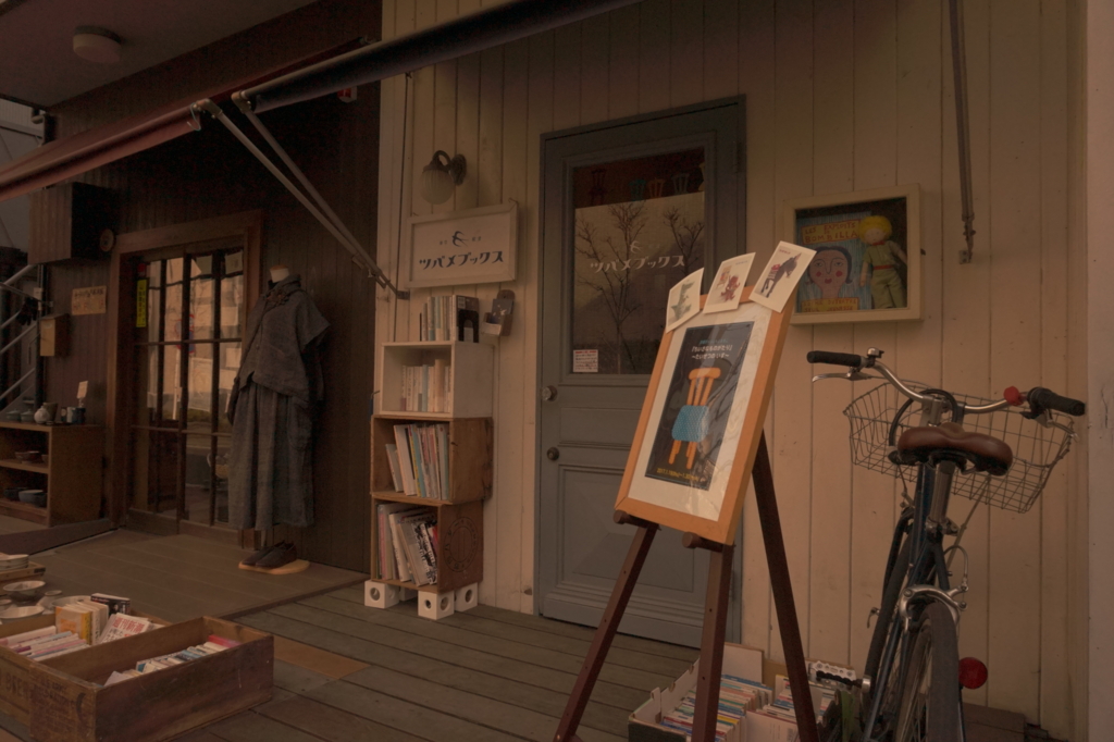 f:id:taroandjiro:20170129200642j:plain f:id:taroandjiro:20170129200642j:plain