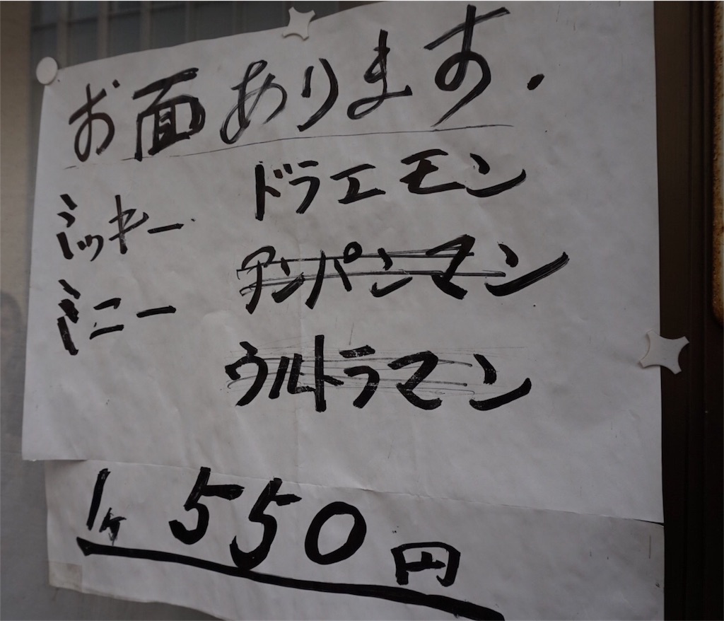 f:id:taroandjiro:20170129203133j:image f:id:taroandjiro:20170129203133j:image