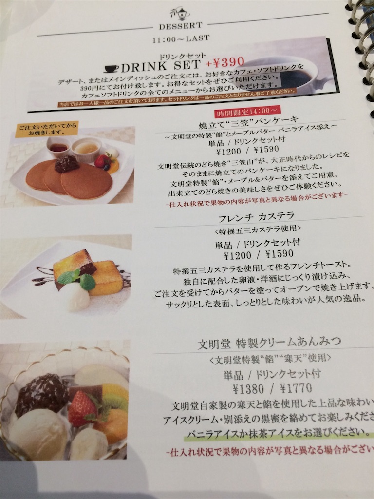 f:id:taroandjiro:20170310000841j:image f:id:taroandjiro:20170310000841j:image