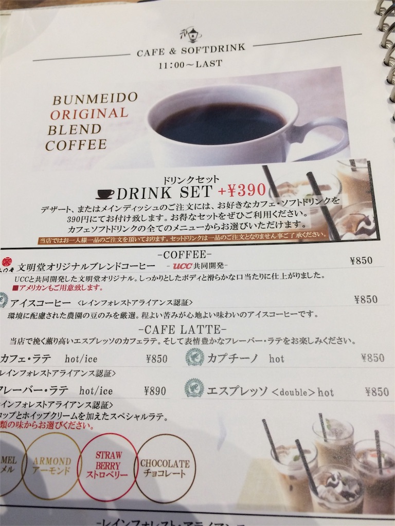 f:id:taroandjiro:20170310000913j:image f:id:taroandjiro:20170310000913j:image