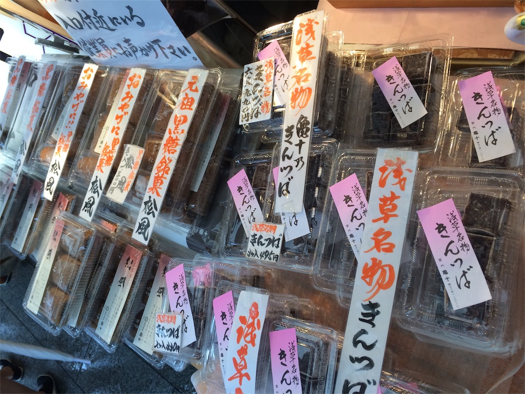 f:id:taroandjiro:20170605212111j:image f:id:taroandjiro:20170605212111j:image