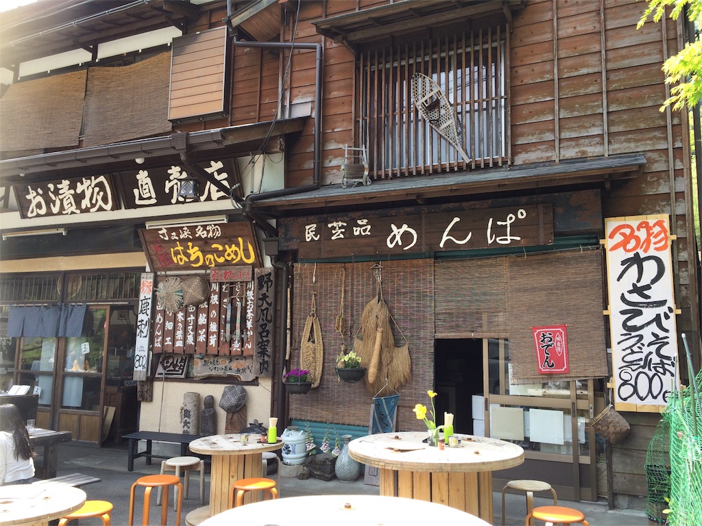 f:id:taroandjiro:20170610154802j:image f:id:taroandjiro:20170610154802j:image