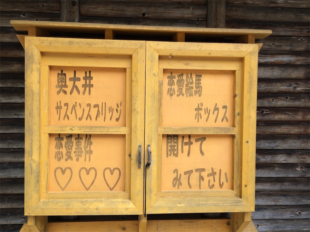 f:id:taroandjiro:20170610155106j:image f:id:taroandjiro:20170610155106j:image