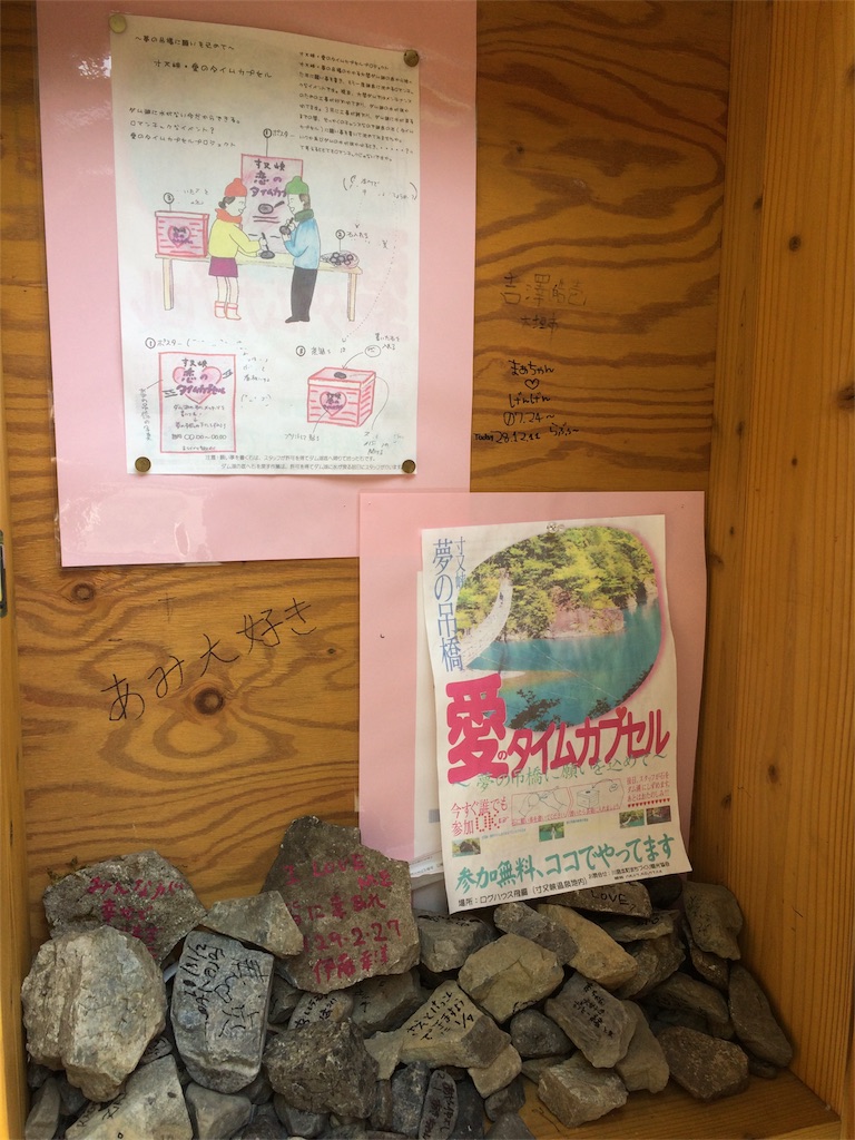 f:id:taroandjiro:20170610155131j:image f:id:taroandjiro:20170610155131j:image