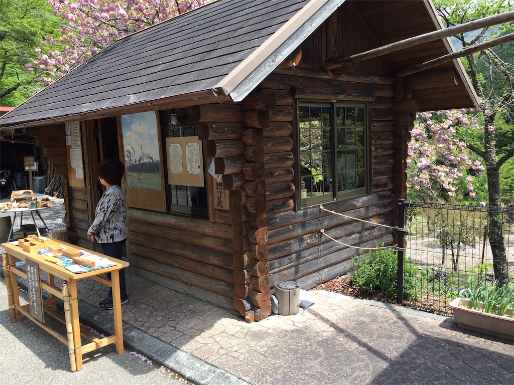 f:id:taroandjiro:20170610155406j:image f:id:taroandjiro:20170610155406j:image