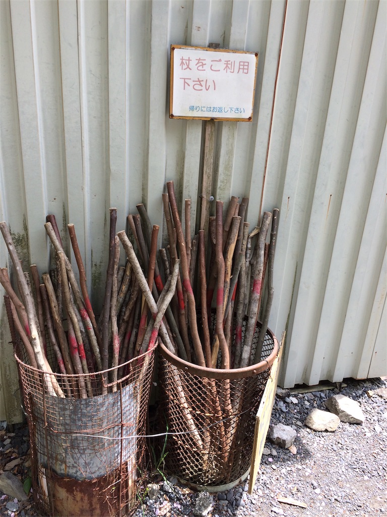 f:id:taroandjiro:20170610155451j:image f:id:taroandjiro:20170610155451j:image