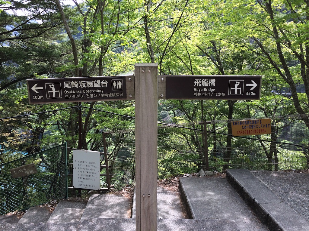 f:id:taroandjiro:20170610160033j:image