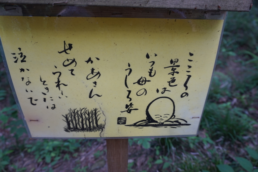 f:id:taroandjiro:20170618215911j:plain f:id:taroandjiro:20170618215911j:plain