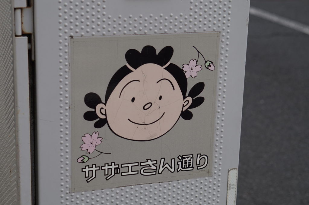 f:id:taroandjiro:20171002203107j:plain f:id:taroandjiro:20171002203107j:plain