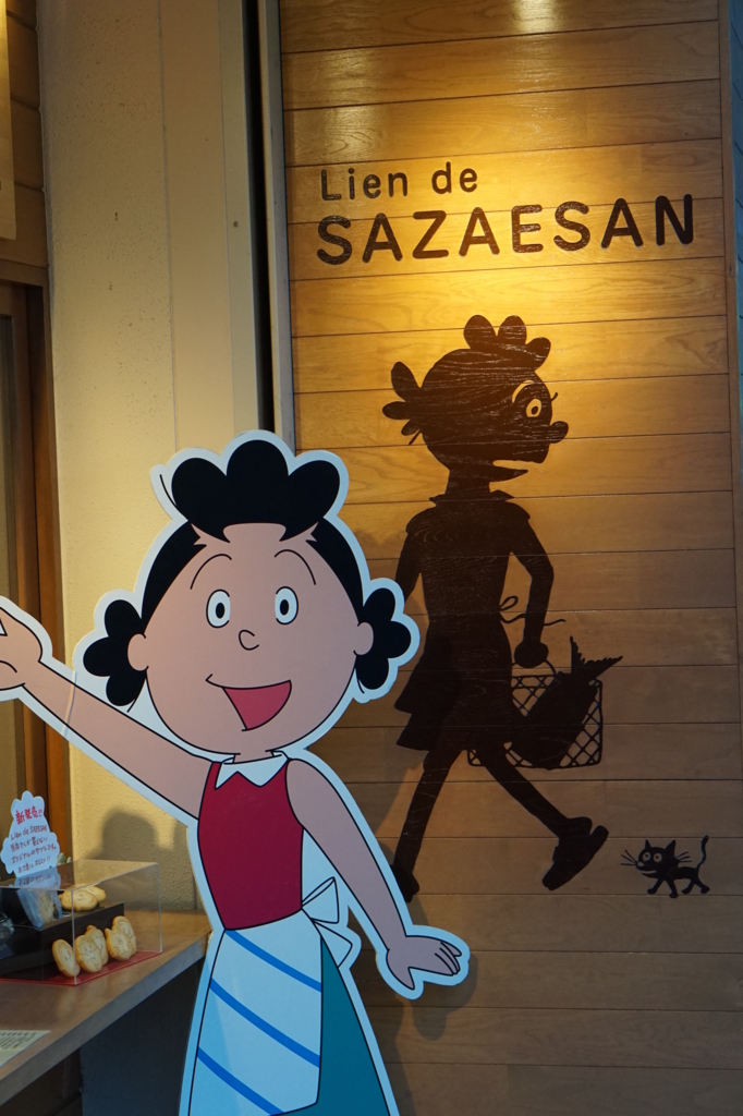 f:id:taroandjiro:20171002204222j:plain f:id:taroandjiro:20171002204222j:plain