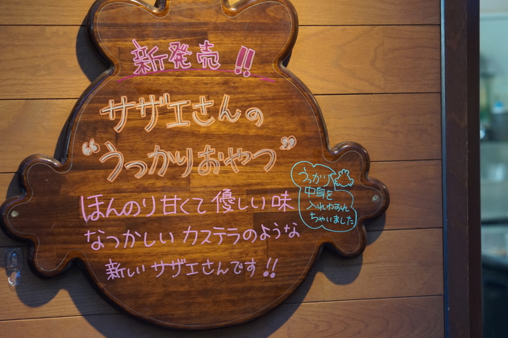 f:id:taroandjiro:20171002204301j:plain f:id:taroandjiro:20171002204301j:plain