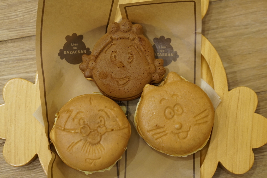 f:id:taroandjiro:20171002205927j:plain f:id:taroandjiro:20171002205927j:plain