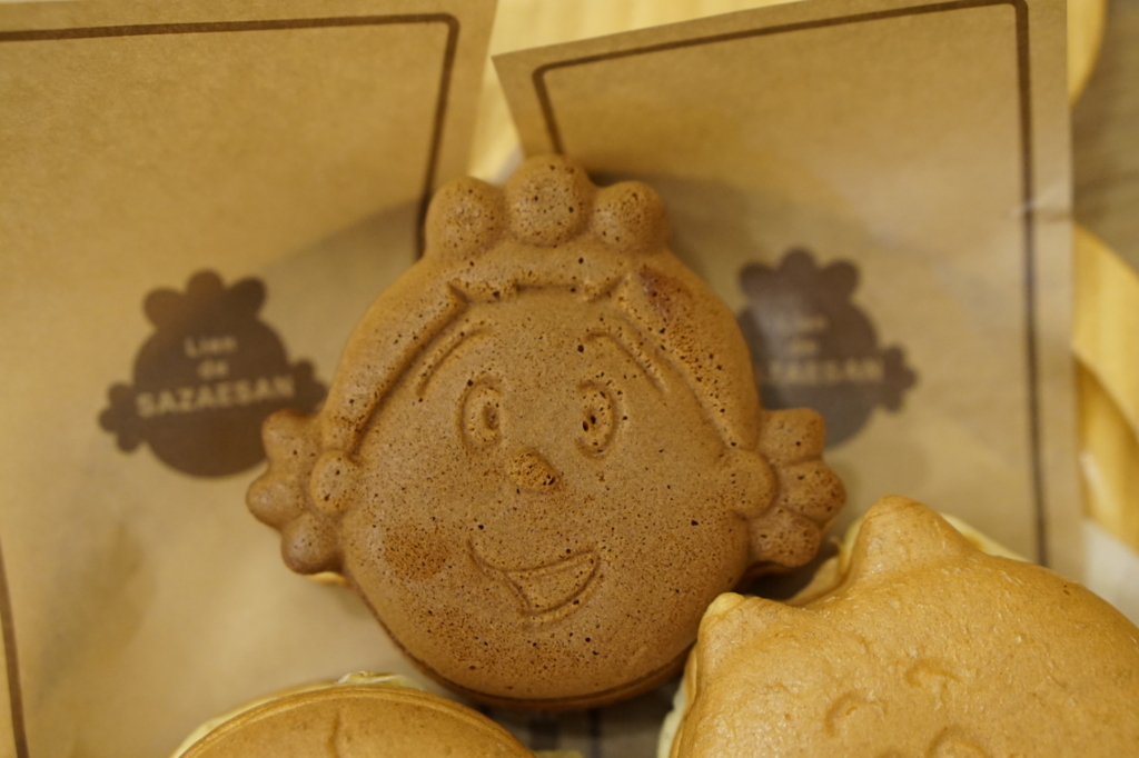 f:id:taroandjiro:20171002212324j:plain f:id:taroandjiro:20171002212324j:plain