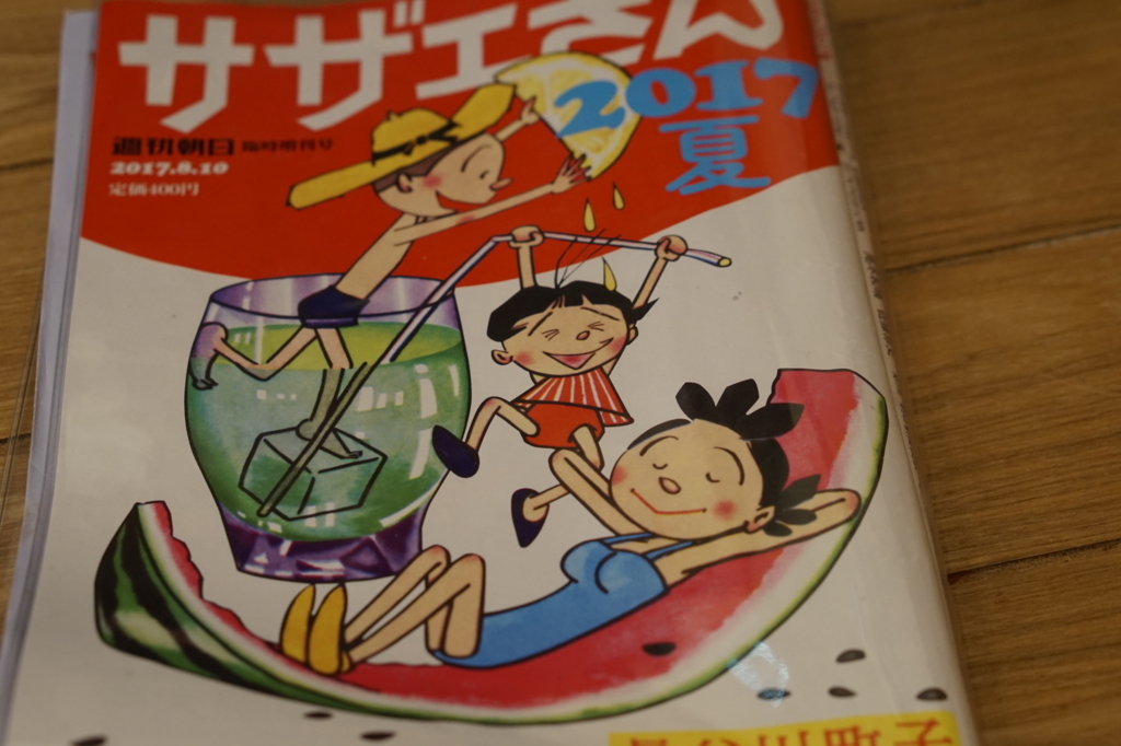 f:id:taroandjiro:20171002213353j:plain f:id:taroandjiro:20171002213353j:plain