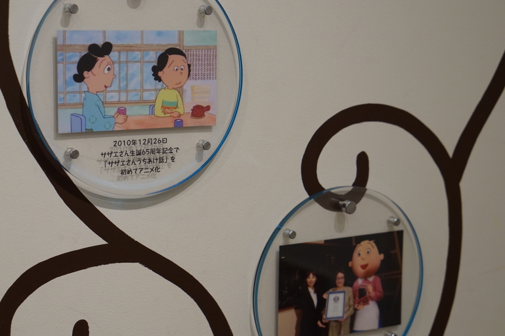 f:id:taroandjiro:20171002213507j:plain f:id:taroandjiro:20171002213507j:plain