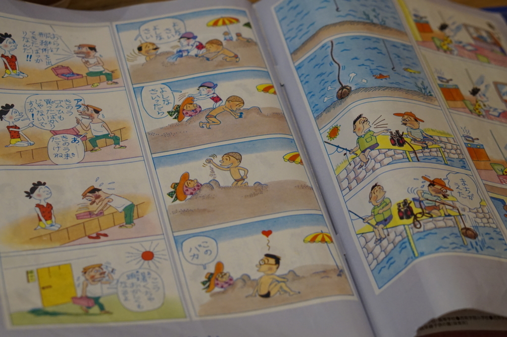 f:id:taroandjiro:20171002213713j:plain f:id:taroandjiro:20171002213713j:plain