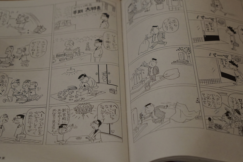 f:id:taroandjiro:20171002213747j:plain f:id:taroandjiro:20171002213747j:plain