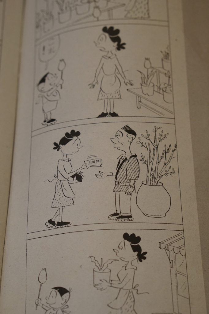 f:id:taroandjiro:20171002213921j:plain f:id:taroandjiro:20171002213921j:plain