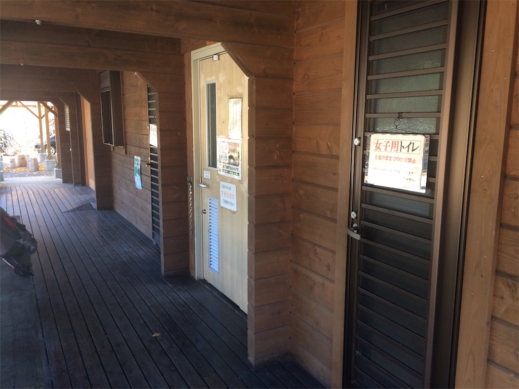 f:id:taroandjiro:20171105133057j:image f:id:taroandjiro:20171105133057j:image