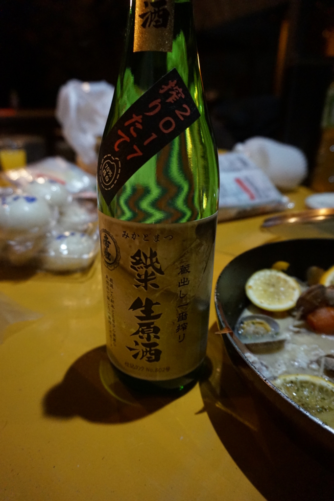 f:id:taroandjiro:20171105173128j:plain f:id:taroandjiro:20171105173128j:plain