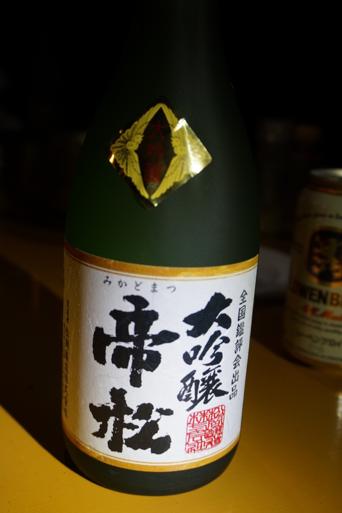 f:id:taroandjiro:20171105173211j:plain f:id:taroandjiro:20171105173211j:plain