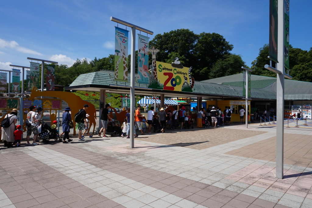 f:id:taroandjiro:20180701215640j:plain f:id:taroandjiro:20180701215640j:plain