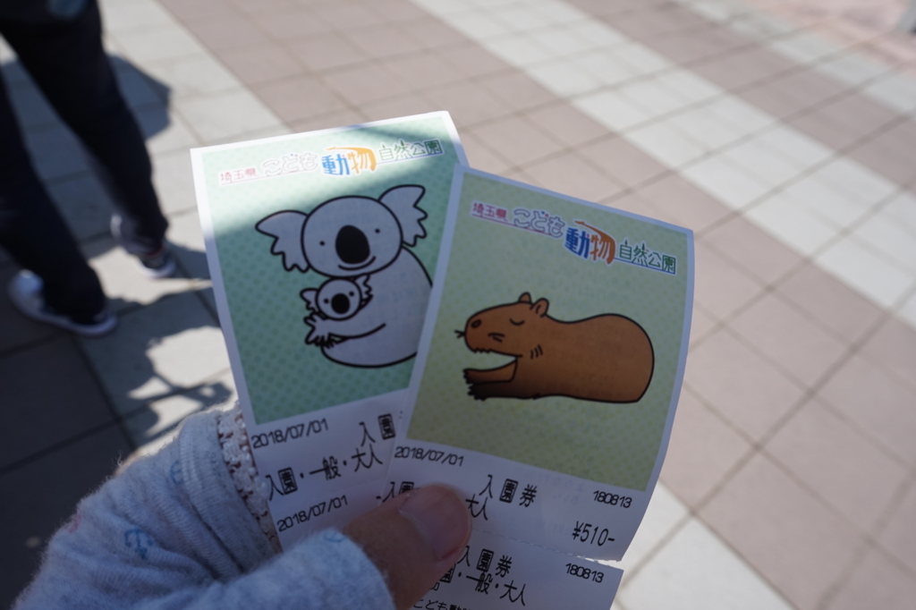 f:id:taroandjiro:20180701215913j:plain f:id:taroandjiro:20180701215913j:plain