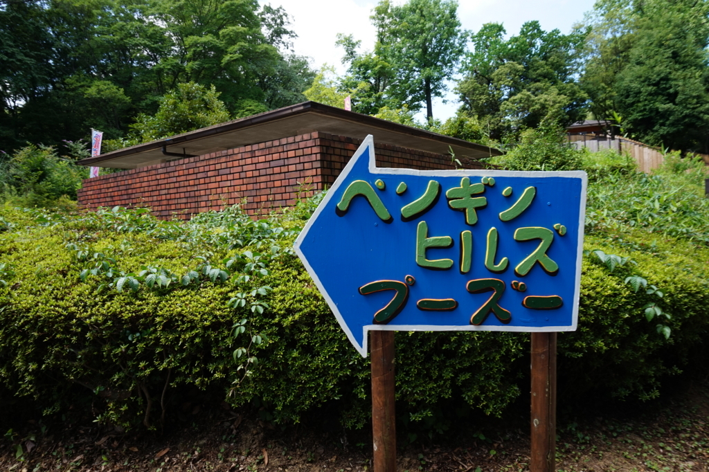 f:id:taroandjiro:20180701220640j:plain f:id:taroandjiro:20180701220640j:plain