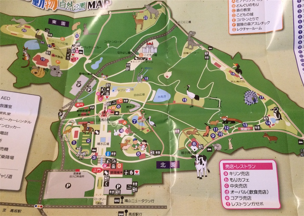 f:id:taroandjiro:20180701232638j:image f:id:taroandjiro:20180701232638j:image