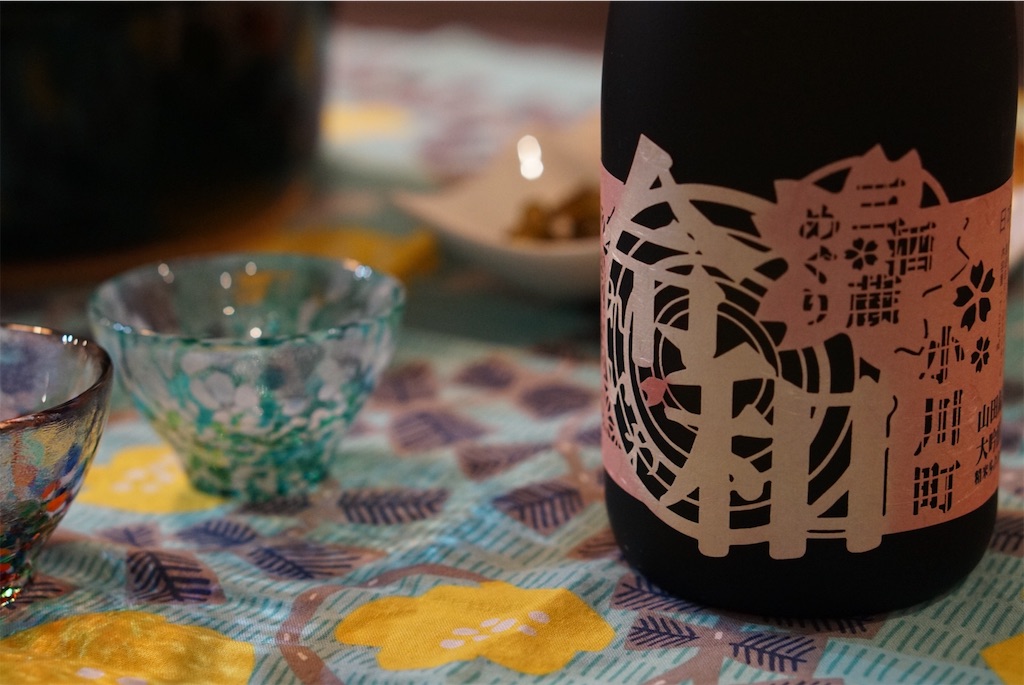 f:id:taroandjiro:20190501201651j:image f:id:taroandjiro:20190501201651j:image