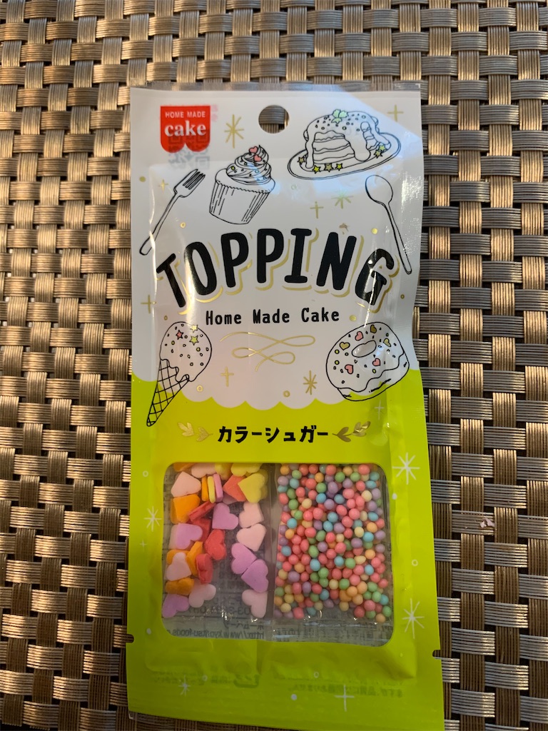 f:id:taroandjiro:20200329143446j:image f:id:taroandjiro:20200329143446j:image