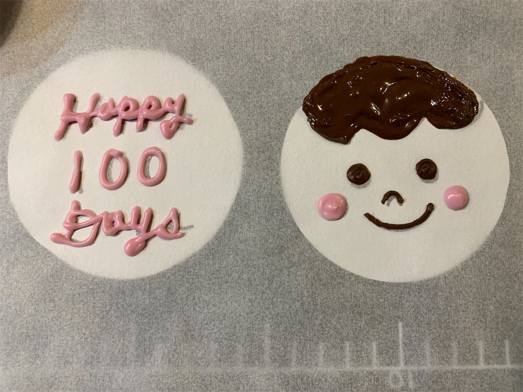 f:id:taroandjiro:20200329143455j:image f:id:taroandjiro:20200329143455j:image