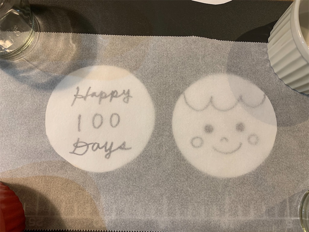 f:id:taroandjiro:20200329143458j:image f:id:taroandjiro:20200329143458j:image