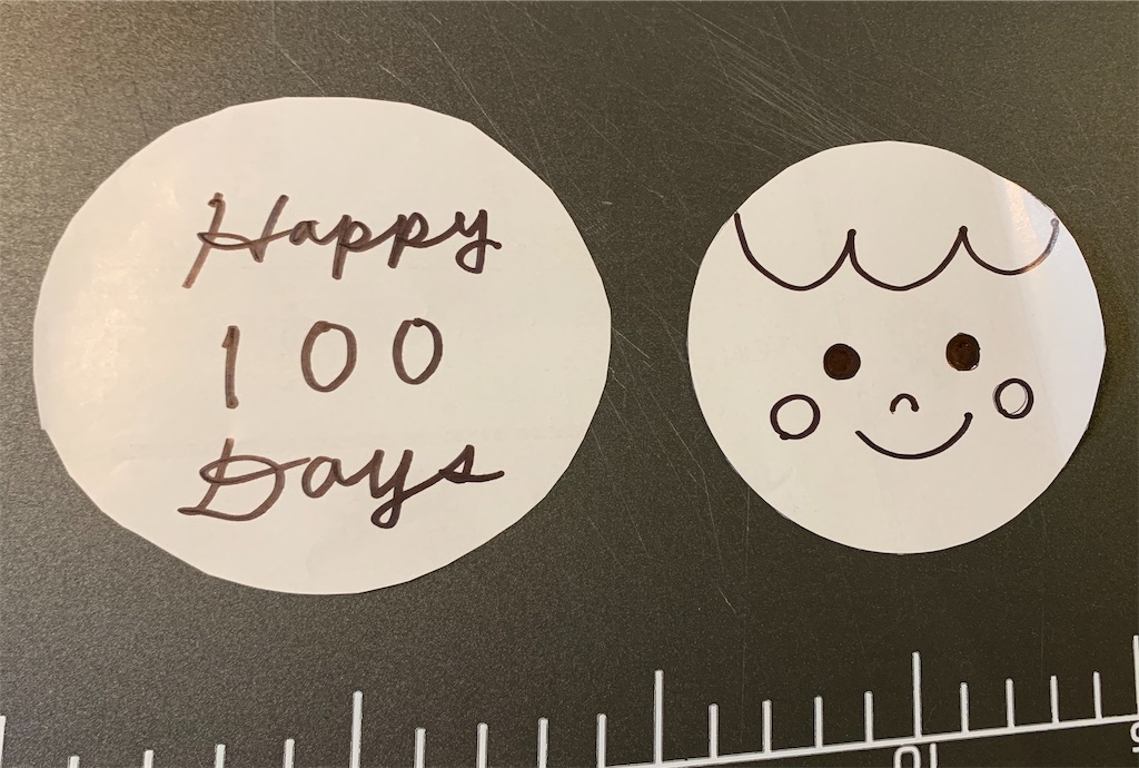 f:id:taroandjiro:20200329143607j:image f:id:taroandjiro:20200329143607j:image